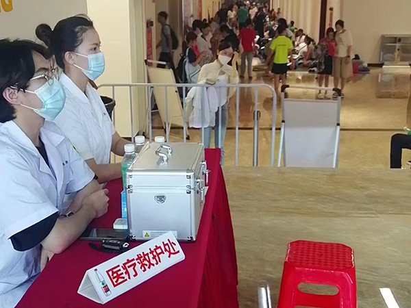 赛事会议保障