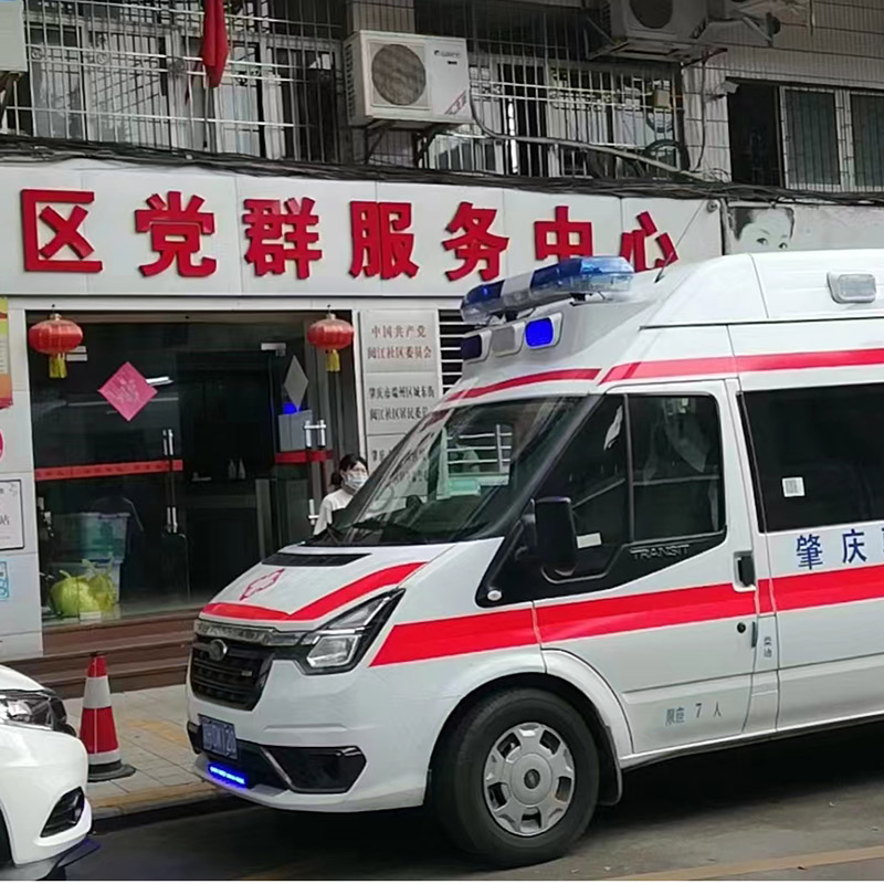 什么是非急救转运?