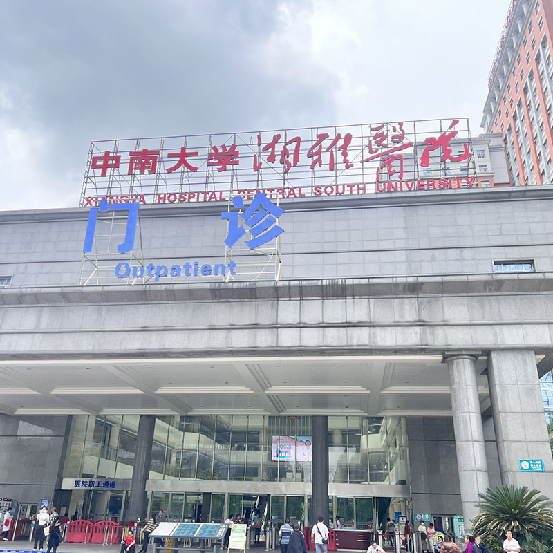 如何保障入院和出院的转运安全?